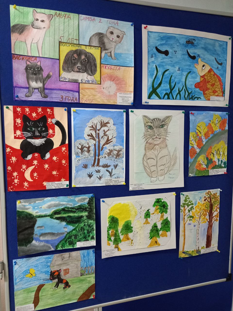 Конкурс экологических рисунков — МБУ ДО Дом детского творчества